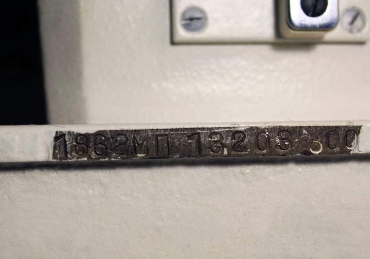 Швейная машина пмз 1862